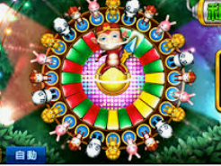 彩神v8首页最新版